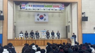 봉화군체육회장배 ‘청소년 어울림 한마당’ 성료