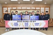 문경시, 경상북도 시군 시책평가 3개 분야 ‘우수상’ 수상