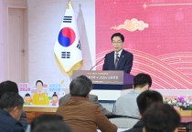 경북교육청, 따뜻한 배움으로 모두가 성장 ‘지속가능한 K-EDU 생태계’ 구축 선언