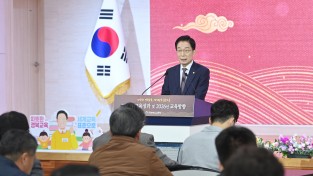 경북교육청, 따뜻한 배움으로 모두가 성장 ‘지속가능한 K-EDU 생태계’ 구축 선언