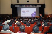 안동시, ‘경북․대구 행정통합 주민설명회’ 개최