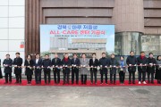 안동시, ‘경북愛마루 저출생 ALL-CARE 센터’ 본격 조성