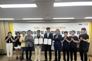 영주시, 2026년 공공배달앱 지원 대폭 확대 추진