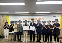 영주시, 2026년 공공배달앱 지원 대폭 확대 추진