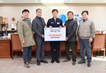 청송군, 새해 맞아 지역 단체들 인재육성 장학금 기탁 잇따라