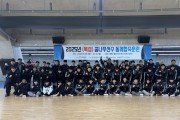영주시, ‘복싱 꿈나무 선수 동계 합숙훈련’ 개최