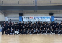 영주시, ‘복싱 꿈나무 선수 동계 합숙훈련’ 개최