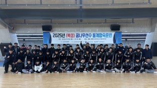 영주시, ‘복싱 꿈나무 선수 동계 합숙훈련’ 개최