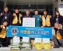 청송애플라이온스클럽, 청송읍에 쌀 10포, 라면 15박스 후원