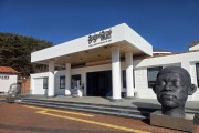 안동시, 송강미술관 신년기획전 ‘松江之香 송강지향’ 개최