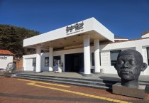 안동시, 송강미술관 신년기획전 ‘松江之香 송강지향’ 개최