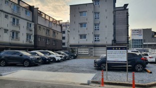 문경시, 모전지구 임시주차장 조성