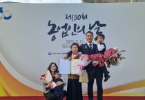 상주시 청청농업회사법인 윤문욱 대표, 농업인의 날 ’대통령상’ 수상