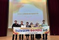 의성군, 2025년 농업대학 운영 우수기관 ‘우수상’ 수상