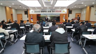 안동시, 새롭게 추진중인 ‘교통정책 시민으로부터 좋은 반응’ 얻어