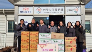 경상북도의회, 설맞아 관내 복지시설 방문해 온정 전달
