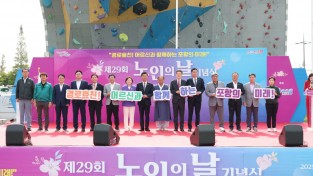 포항시, 전국 최초 ‘여성 외국인근로자 상담센터’ 개소