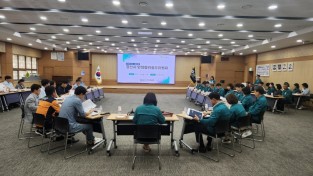 경산시, 2025년 제5회‘안전관리실무위원회’ 개최