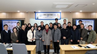 안동시, ‘지역 상품 품평회’ 개최