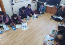 울진군, 2026년 노인일자리 참여자 워크북 ‘안전교육’ 실시