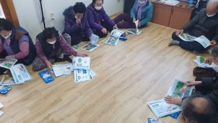 울진군, 2026년 노인일자리 참여자 워크북 ‘안전교육’ 실시