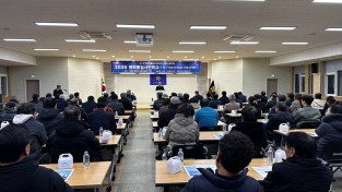 상주시 민주평통 상주시협의회  평화통일 시민학교 3강 개설·운영