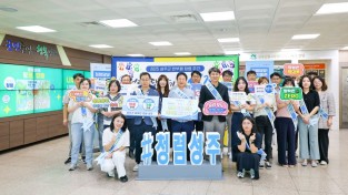 성주군, ‘2025년 공공기관 종합청렴도 평가’ 2등급 받아