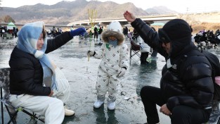 영양군, 제3회 영양 꽁꽁 겨울축제 연장 운영