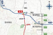 성주군, ‘남부내륙철도 사업’ 추진 본격화 환영