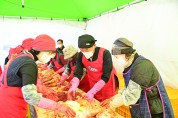청송군여성자원봉사회, ‘사랑의 김장 나누기’봉사활동 추진