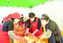 청송군여성자원봉사회, ‘사랑의 김장 나누기’봉사활동 추진