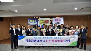 안동농협, ‘상호금융 예수금 2조원 달성탑’ 달성