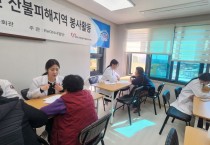 영덕군자원봉사센터, 설 명절 맞아 온기나눔 캠페인 펼쳐