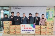 경상북도의회, 설 명절 맞아 복지시설 위문 활동 전개