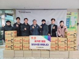 경상북도의회, 설 명절 맞아 복지시설 위문 활동 전개