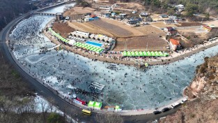 안동시, ‘2026 암산얼음축제’ 취소 결정