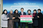 영천시, 훈훈한 ‘성금 기탁’ 행렬 이어져
