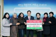 영천시, 훈훈한 ‘성금 기탁’ 행렬 이어져