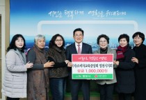 영천시, 훈훈한 ‘성금 기탁’ 행렬 이어져