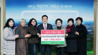 영천시, 훈훈한 ‘성금 기탁’ 행렬 이어져