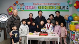 안동시, 아동이 행복하고 부모가 안심할 수 있는 도시 조성