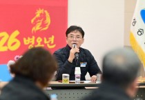 청송군, ‘2026년 군민과 대화의 날’ 성료