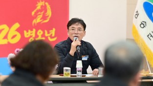 청송군, ‘2026년 군민과 대화의 날’ 성료