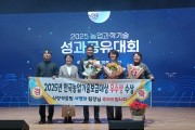 경주시농업기술센터 서병희 팀장, 2026년 새해농업인실용교육 전문강사 활약