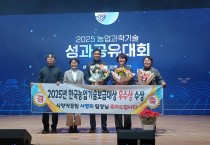 경주시농업기술센터 서병희 팀장, 2026년 새해농업인실용교육 전문강사 활약