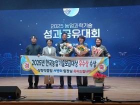 경주시농업기술센터 서병희 팀장, 2026년 새해농업인실용교육 전문강사 활약