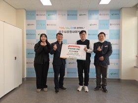 한국도로공사 상주지사, 상주시종합사회복지관에 온누리 상품권 220만원 기탁
