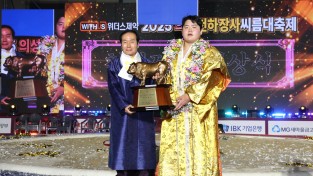 2025 의성천하장사씨름대축제, 7일간의 대장정 성황리 마무리