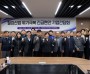 경상북도, K-스틸법 시행령 제정 대응 ‘기업 현안 간담회’ 개최