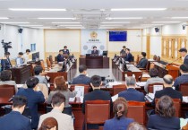 경상북도의회 저출생지방소멸극복특별위원회,  2026년도 업무보고 청취